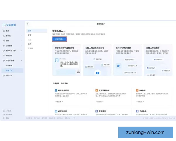 开云客户端下载：全面解析如何安全快捷地下载并安装开云应用